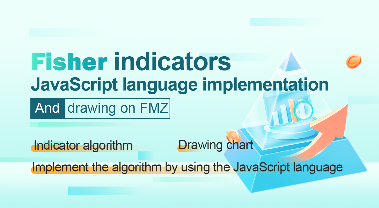JavaScript language implementation of Fisher indicators and drawing on FMZ