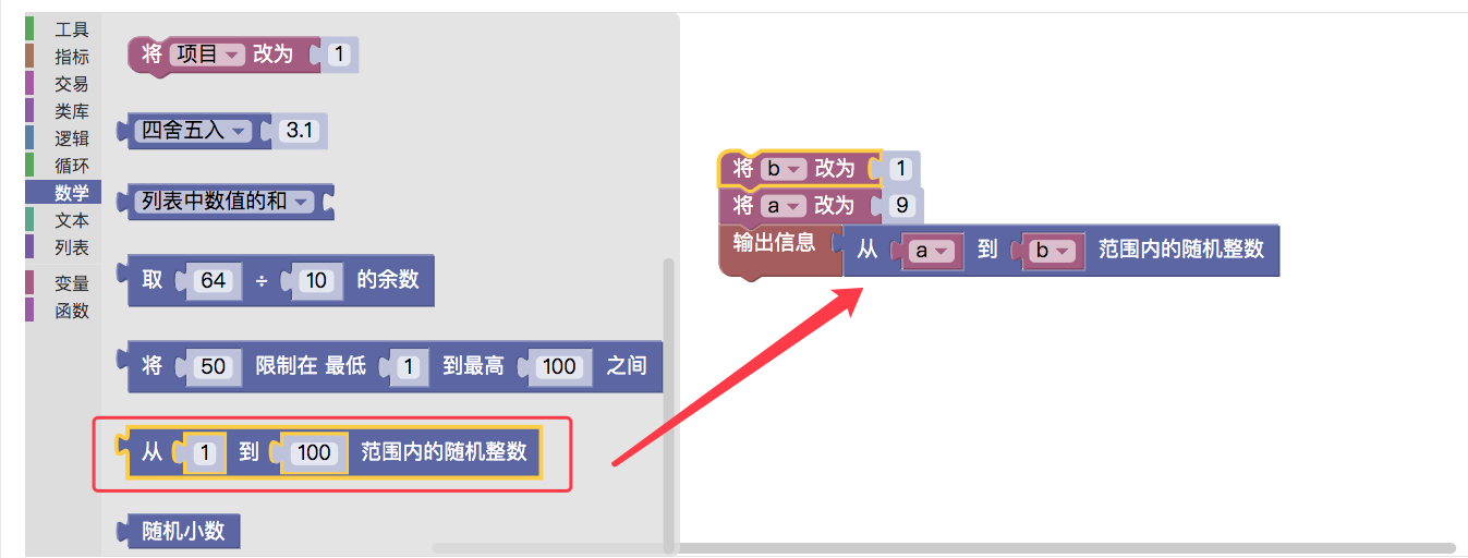 可视化模块搭建交易策略–深入