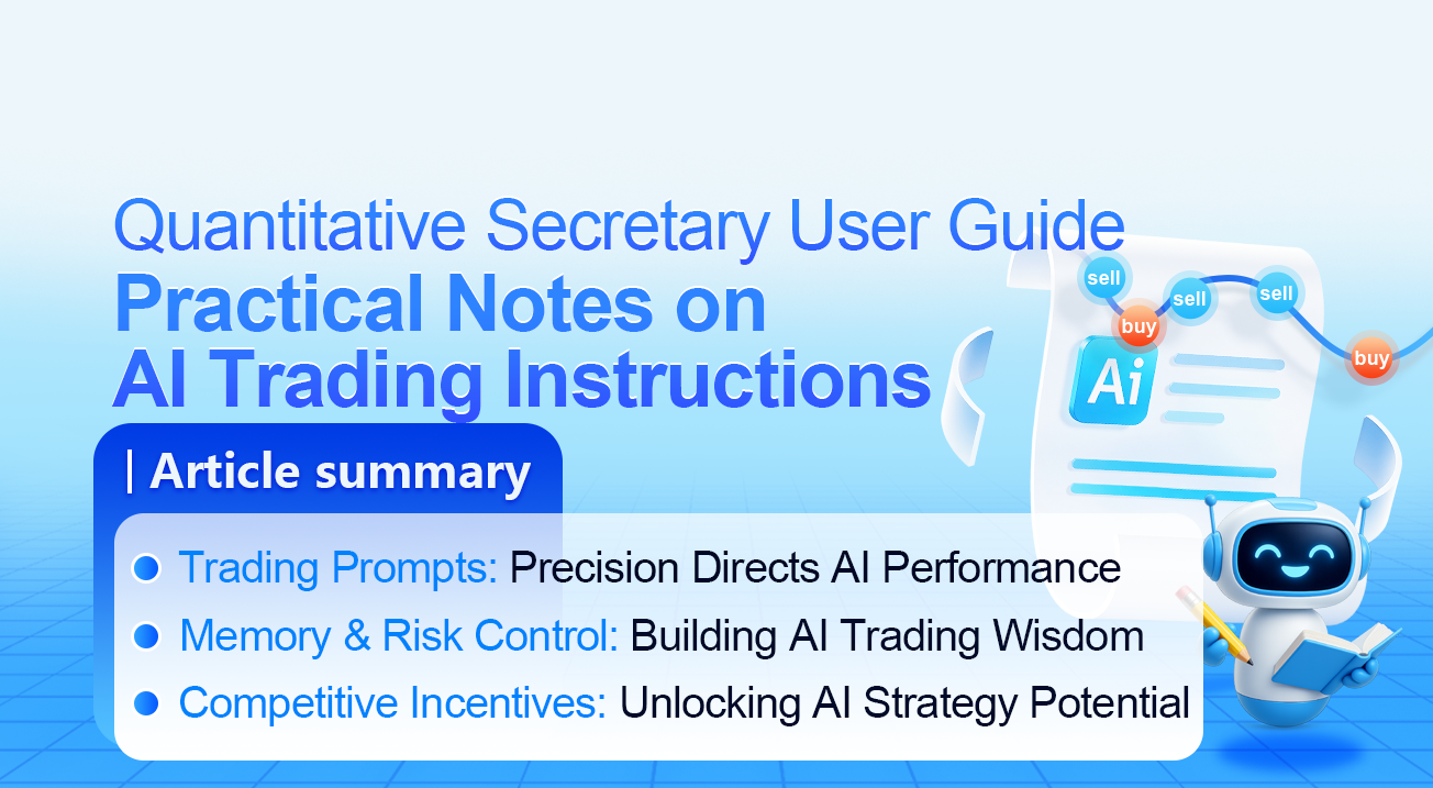 Quantitative Secretary User Guide: Practical Notes on AI Trading Instructions