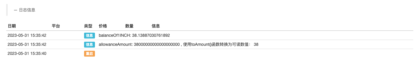 使用FMZ轻松入门基于以太坊的web3开发