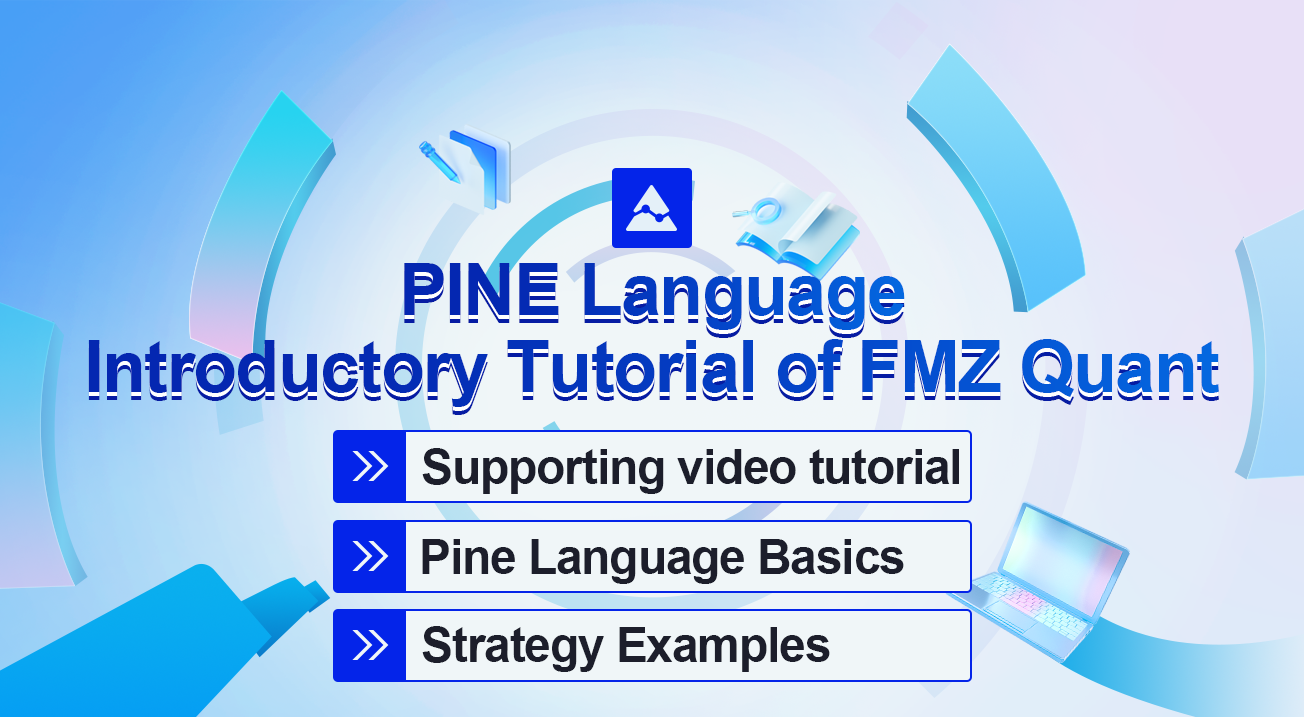 PINE Language Introductory Tutorial of FMZ Quant