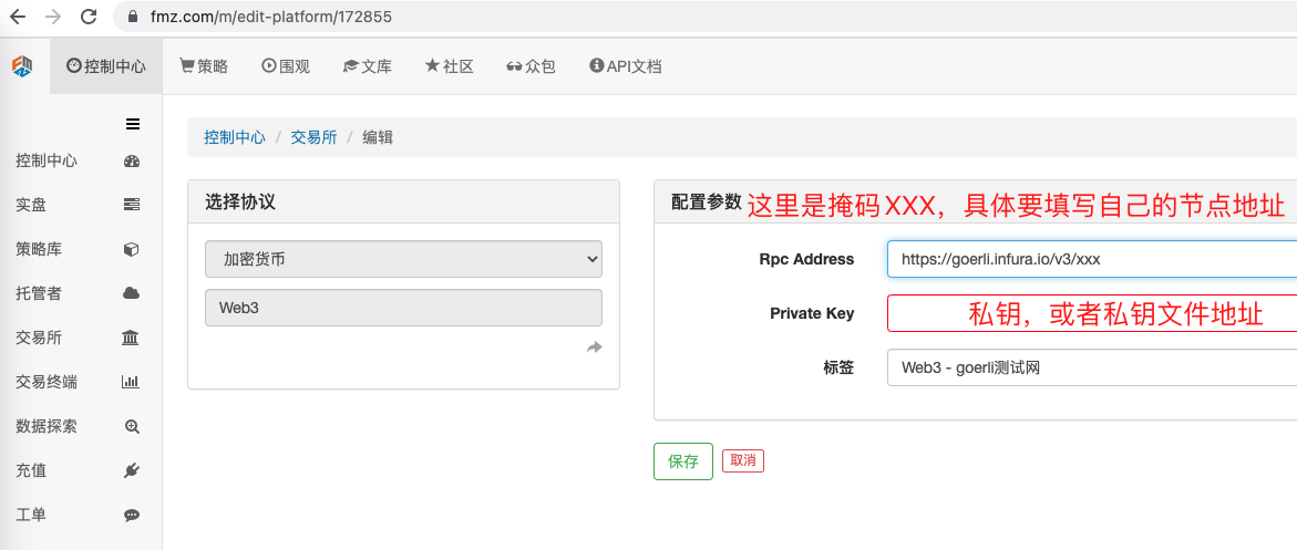 优雅简洁!在FMZ上用200行代码接入了Uniswap V3