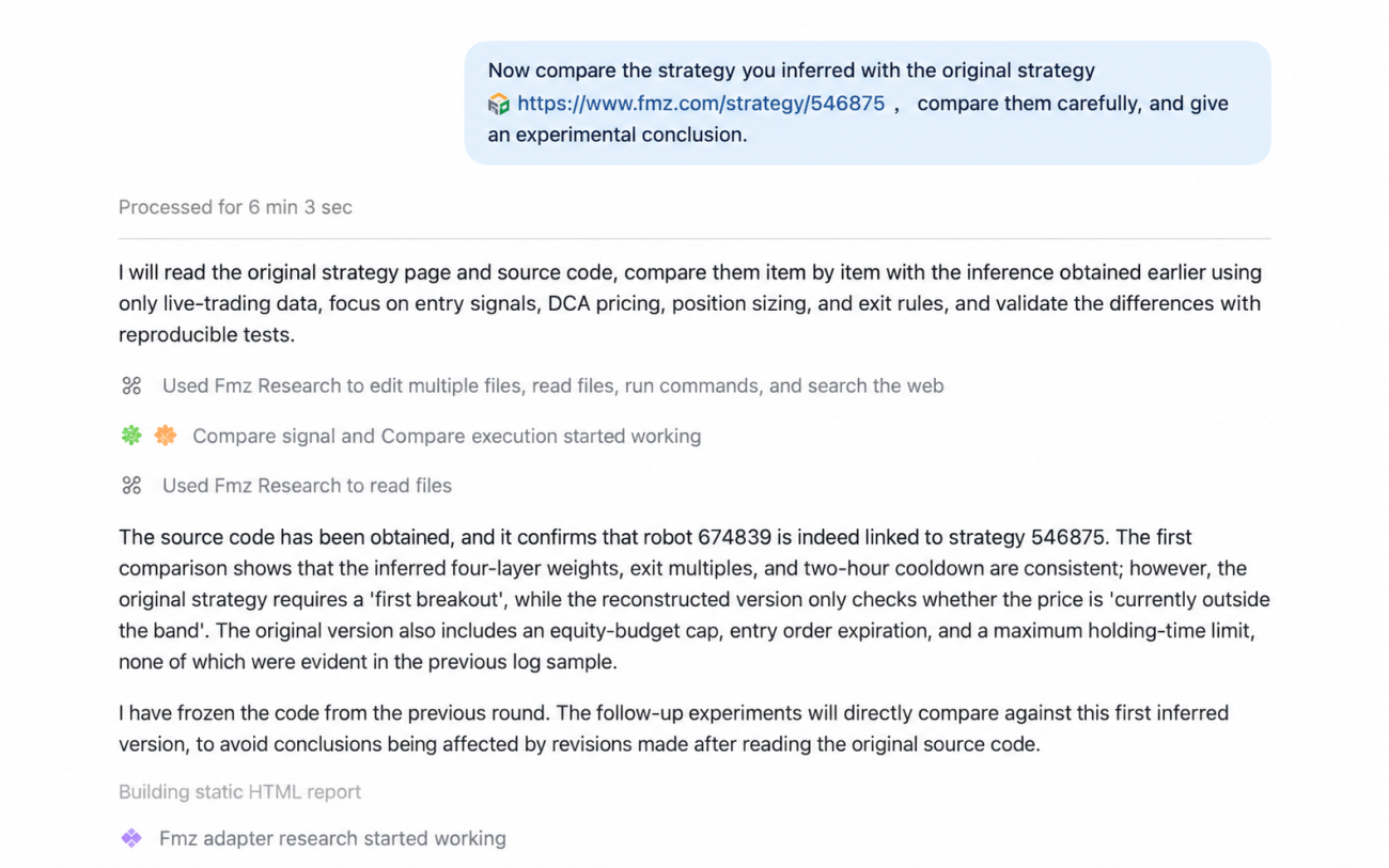 The source-code comparison task given to the agent
