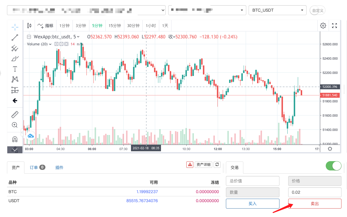 Realize a Simple Order Supervising Bot of Cryptocurrency Spot