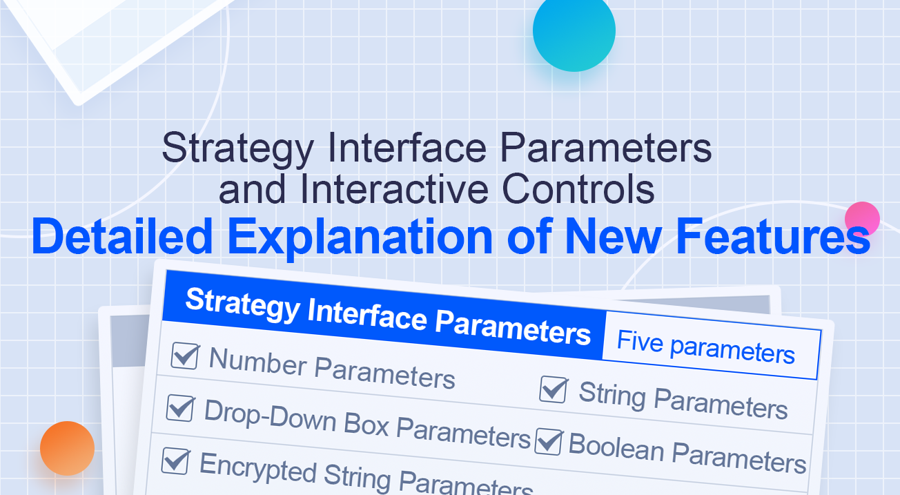 Detailed Explanation of New Features of Strategy Interface Parameters and Interactive Controls