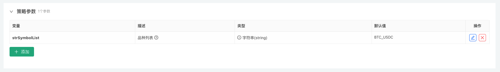 基于FMZ量化的DEX-CEX交易所差价监控设计与实现