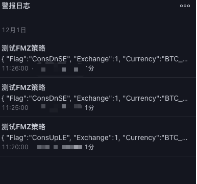 另一种TradingView信号执行策略方案