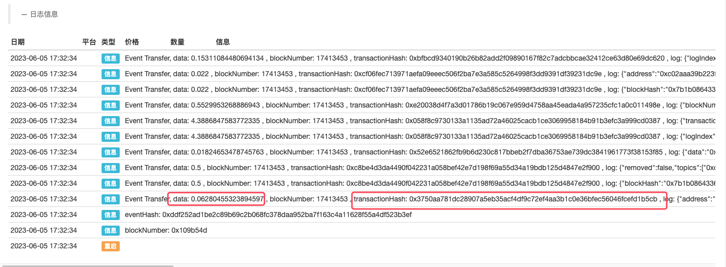 使用FMZ轻松入门基于以太坊的web3开发