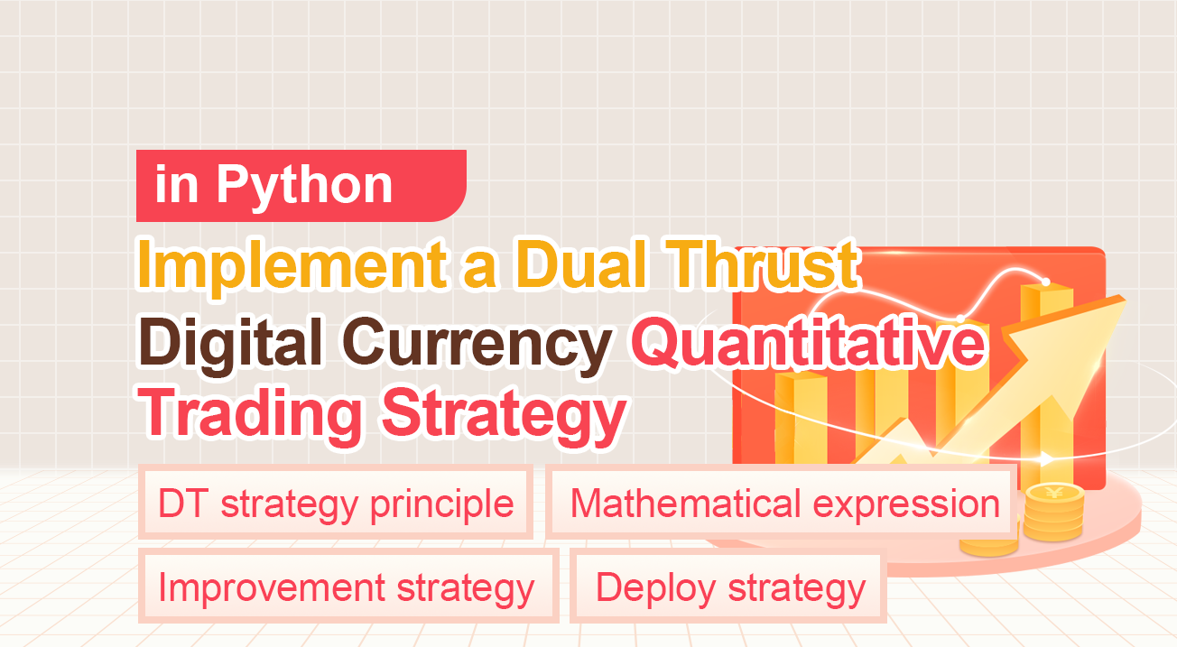 Implement a Dual Thrust Digital Currency Quantitative Trading Strategy in Python