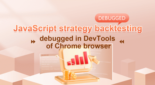 JavaScript strategy backtesting is debugged in DevTools of Chrome browser