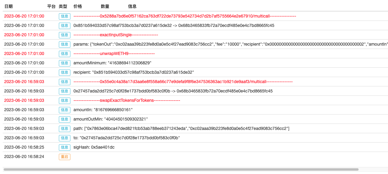 使用FMZ轻松入门基于以太坊的web3开发