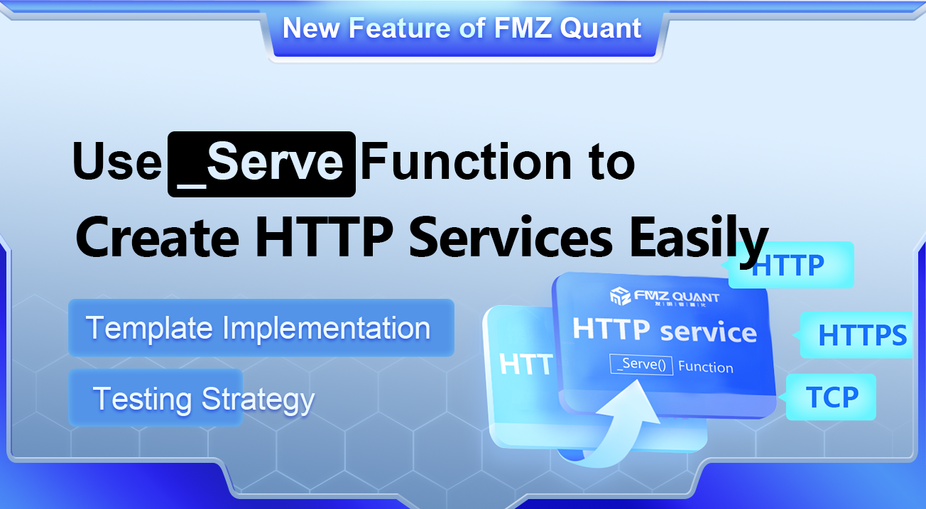 New Feature of FMZ Quant: Use _Serve Function to Create HTTP Services Easily