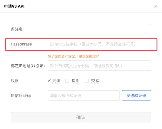 OKEX V3 使用汇总