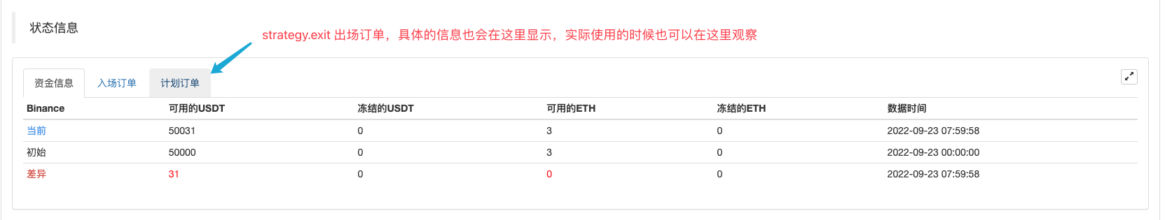 发明者量化PINE语言入门教程