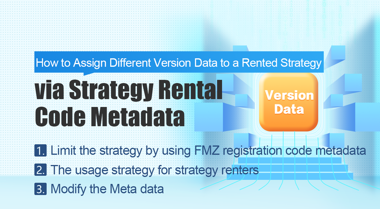 How to Assign Different Version Data to a Rented Strategy via Strategy Rental Code Metadata