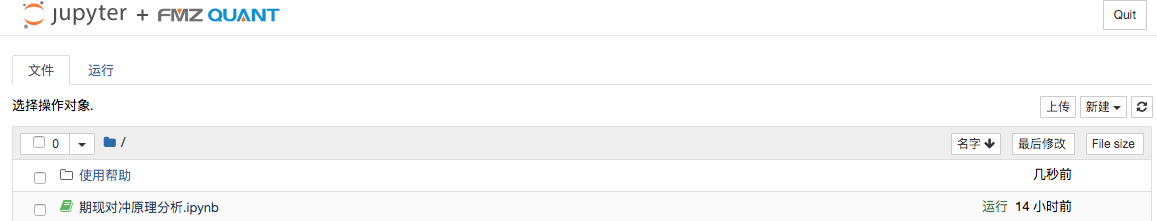 发明者量化「研究环境」功能上线