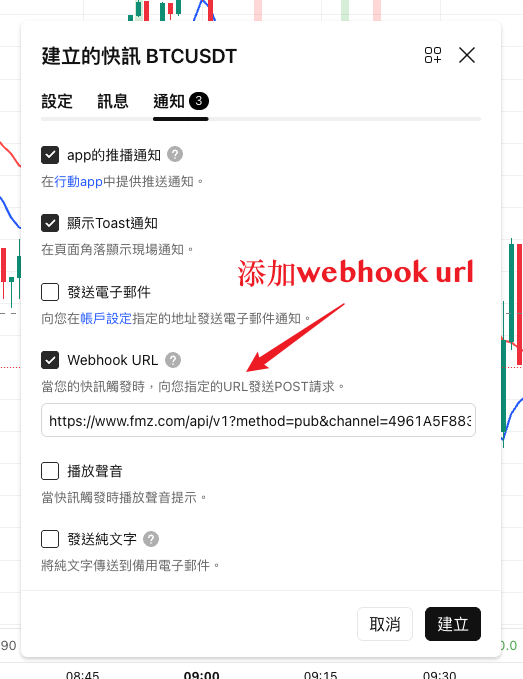 把TradingView策略接到实盘：从折腾到省心