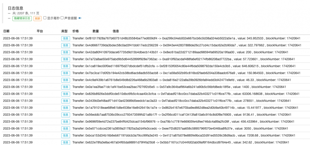 使用FMZ轻松入门基于以太坊的web3开发