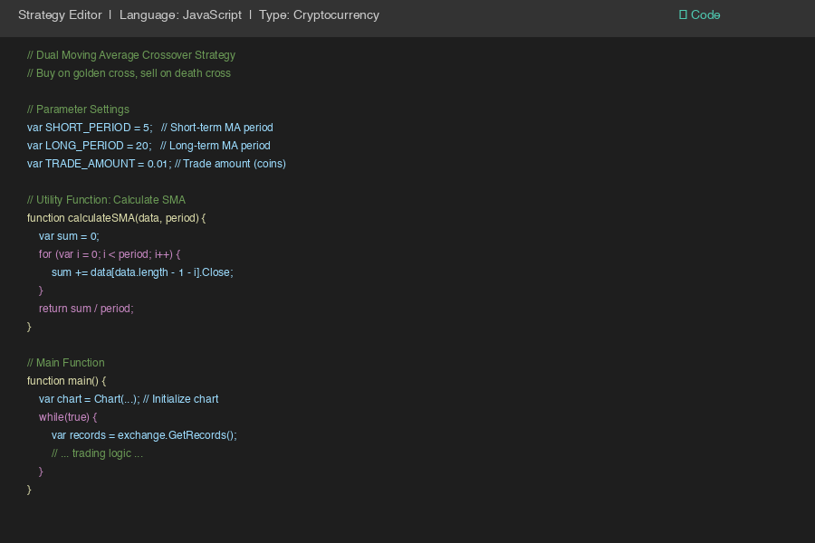 Code Writing