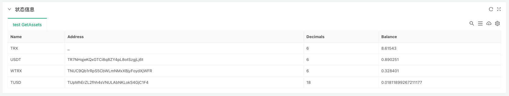 基于FMZ平台Web3 Tron封装接入SunSwap DEX的实践