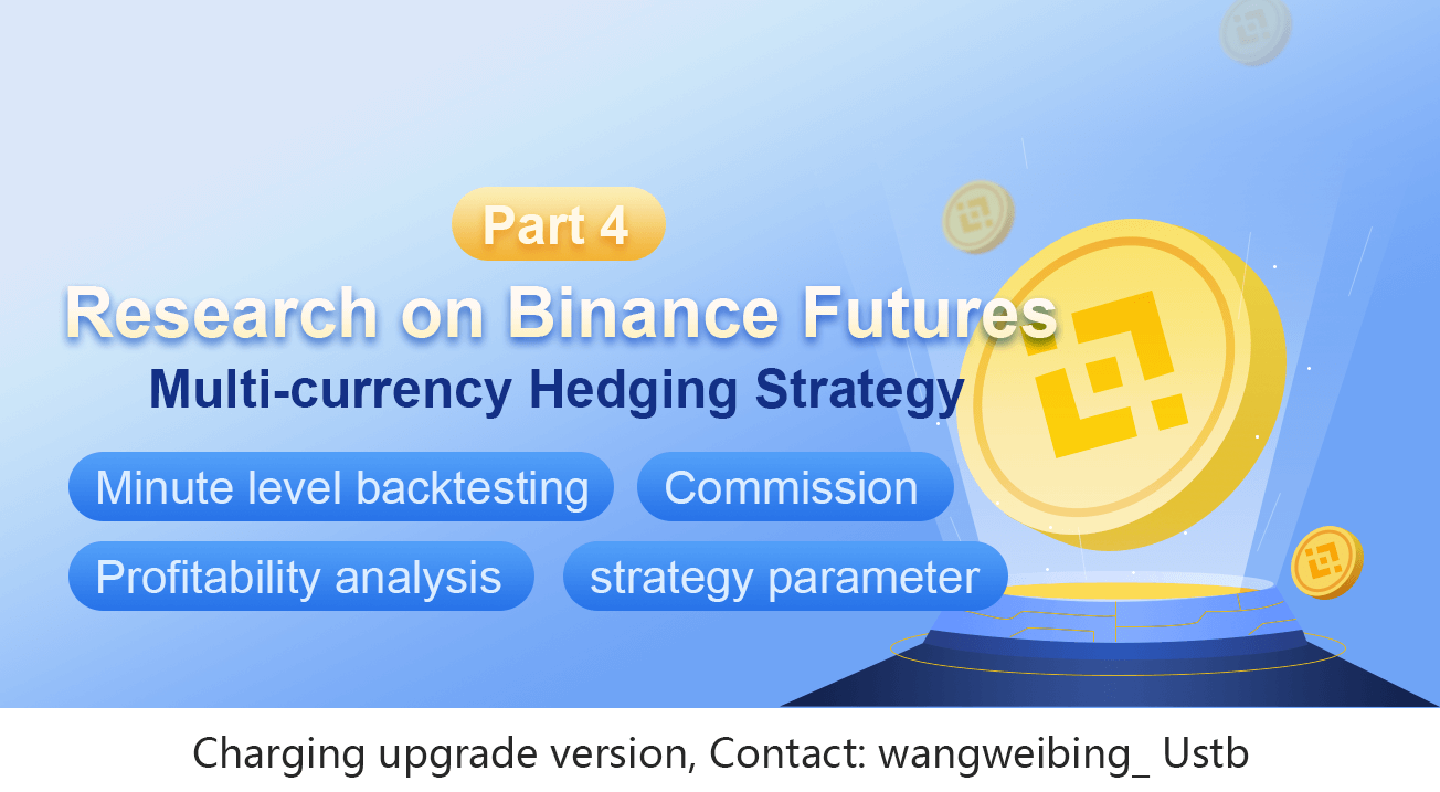 Research on Binance Futures Multi-currency Hedging Strategy Part 4