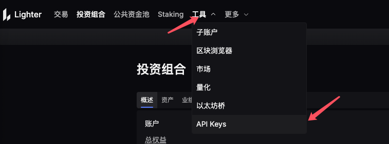 零手续费重启远古策略:FMZ + Lighter DEX + AI 实战