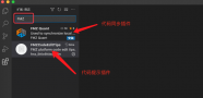 FMZ VS Code 编辑器函数提示插件