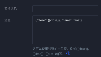 另一种TradingView信号执行策略方案