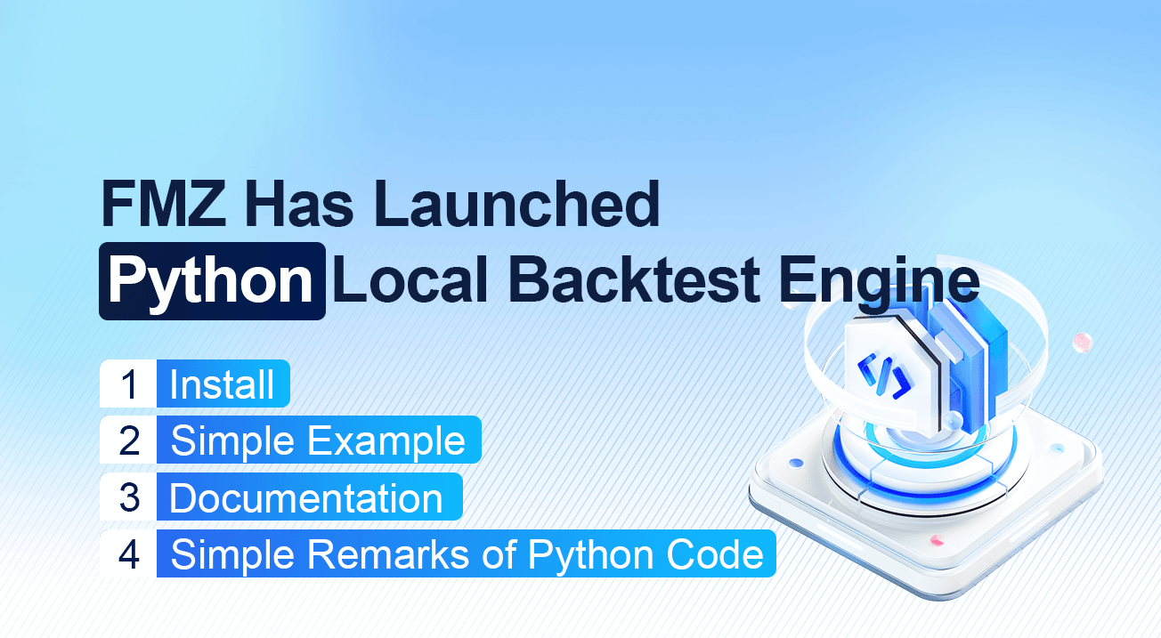 FMZ Has Launched Python Local Backtest Engine