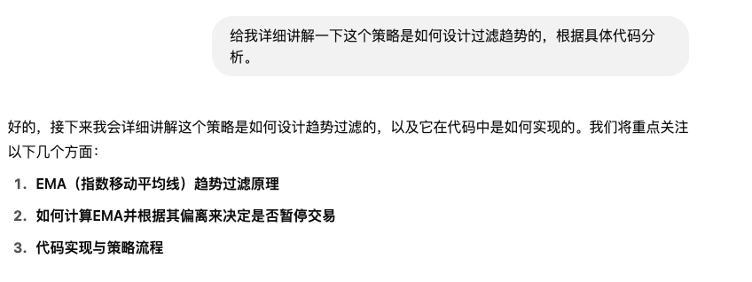用AI反向学习策略设计：提升量化交易技能的新思路