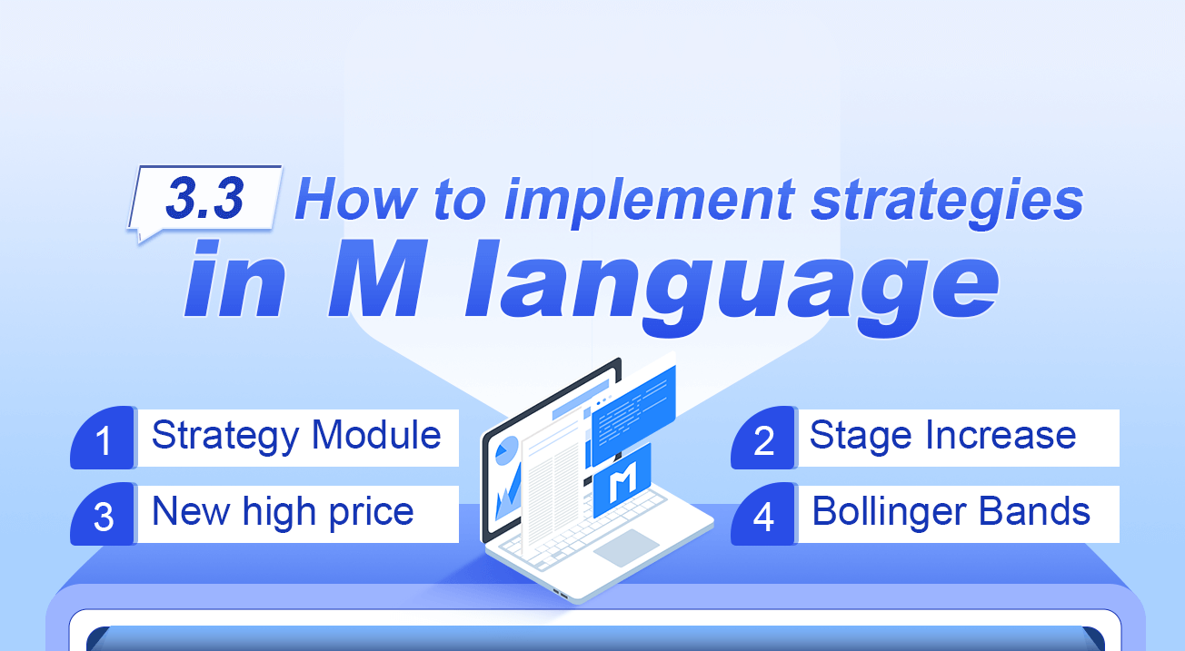 3.3 How to implement strategies in M language