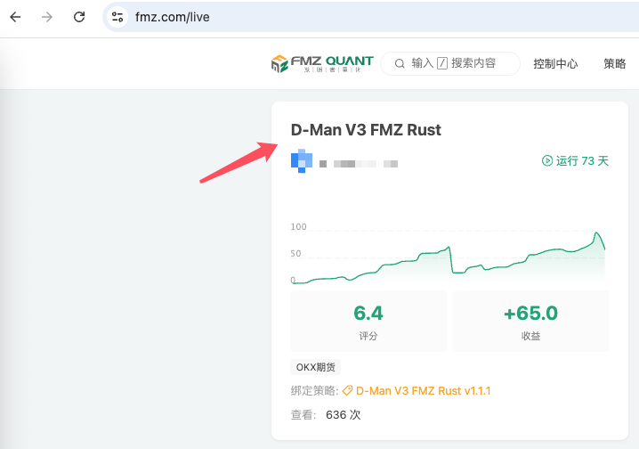 实验对象:公开运行页面的截图