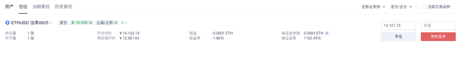数字货币合约简易跟单机器人