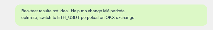 Optimization Request