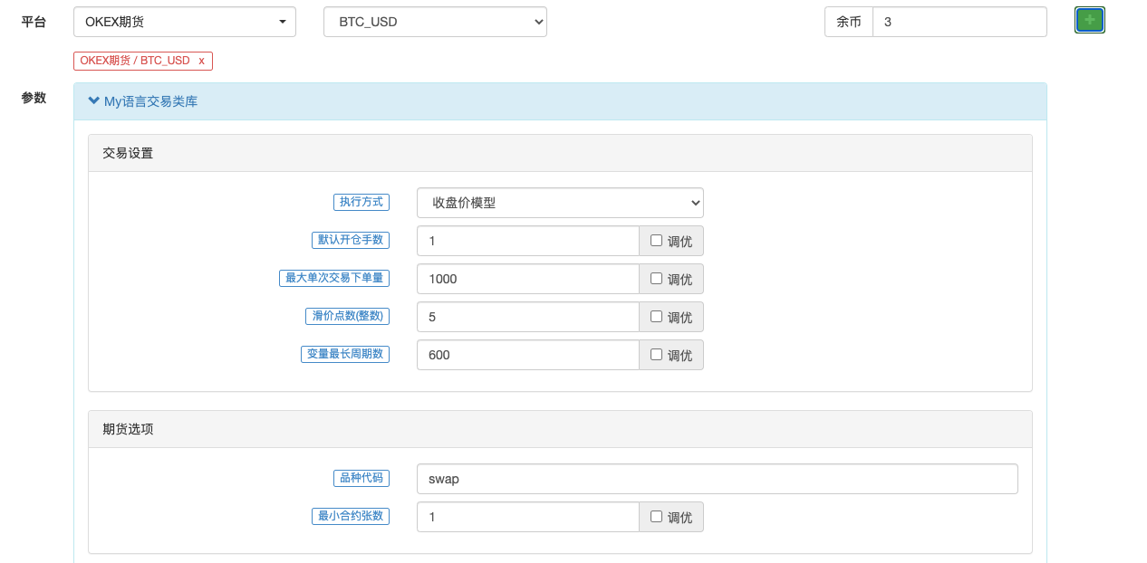 发明者量化My语言（Mylang）文档
