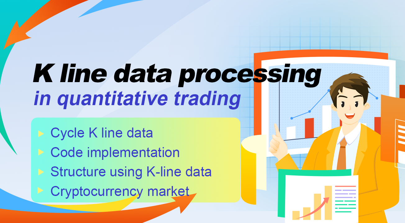 K line data processing in quantitative trading