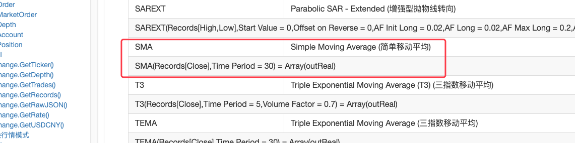 手把手教你移植一个麦语言策略（进阶）