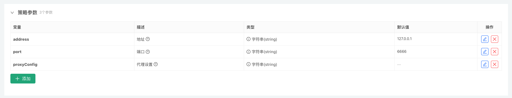 发明者量化新功能：使用 _Serve 函数轻松创建 HTTP 服务