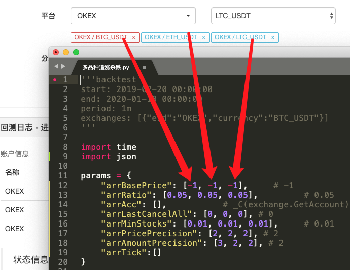 手把手教你把Python单品种策略改造成多品种策略