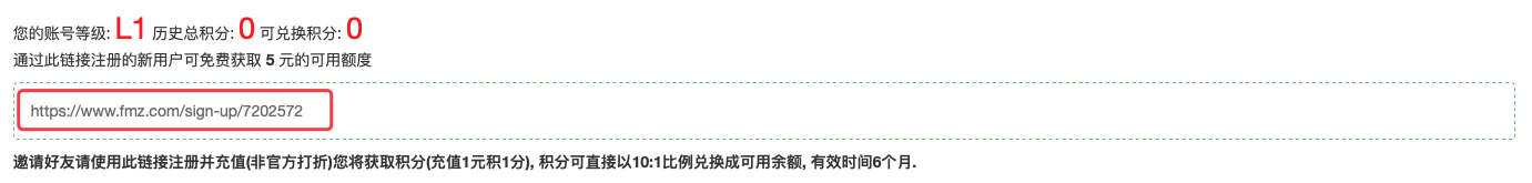 发明者量化回馈新老用户开启推广返佣活动