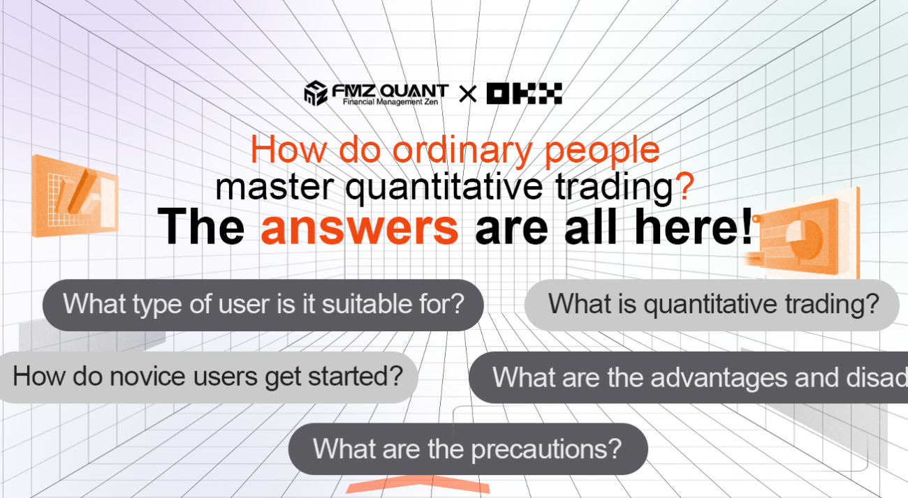 FMZ Quant & OKX: How Do Ordinary People Master Quantitative Trading? The  Answers Are All Here!