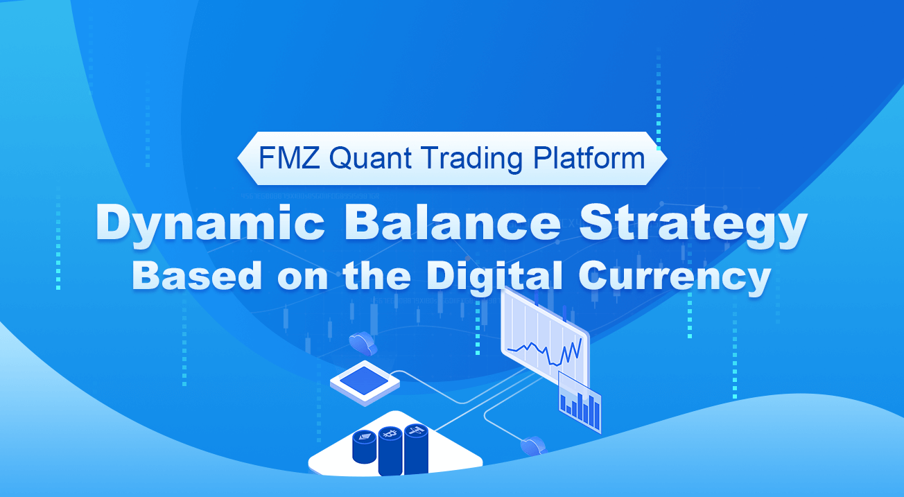 Dynamic Balance Strategy Based on the Digital Currency