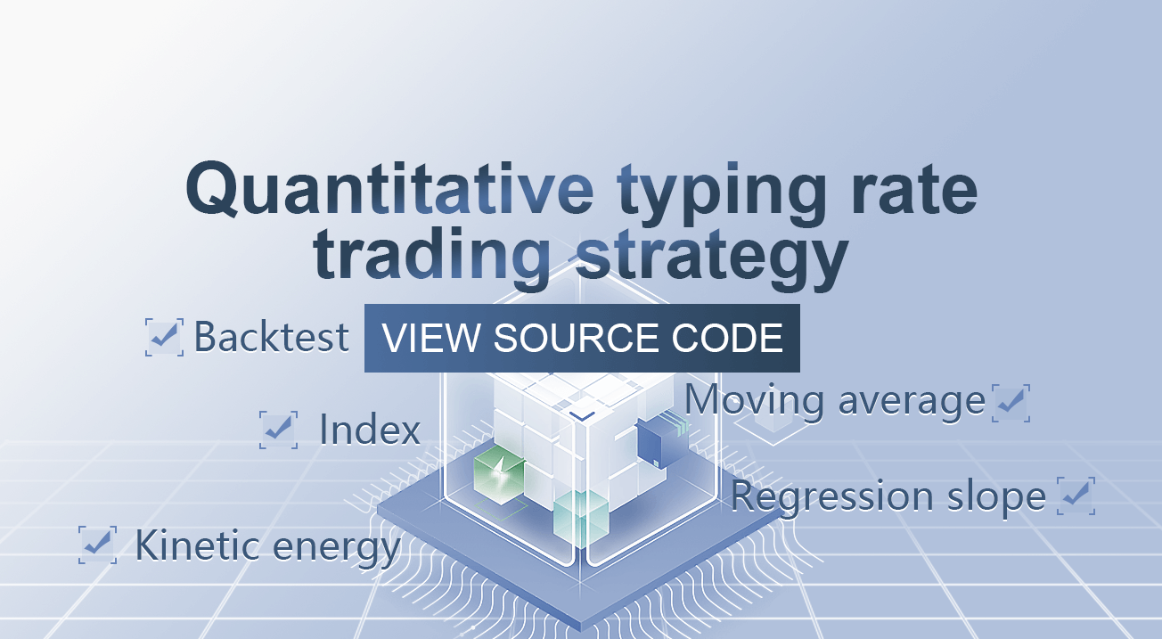 Quantitative typing rate trading strategy