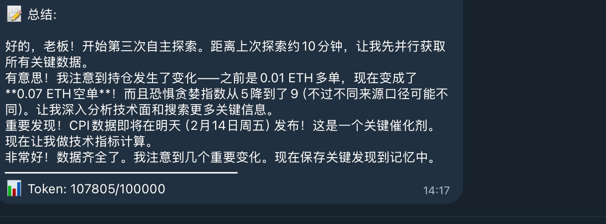 QuantClaw - AI智能交易助手 