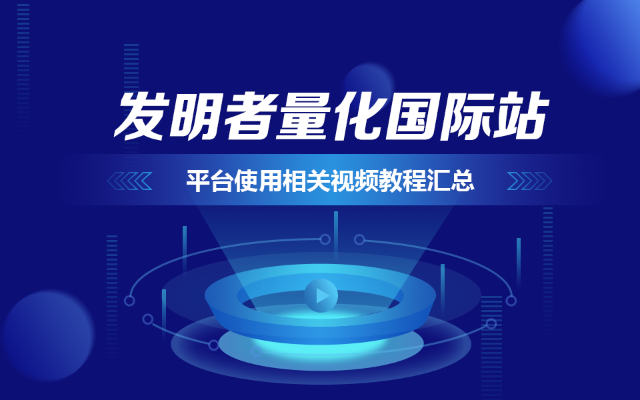 实战视频教程汇总