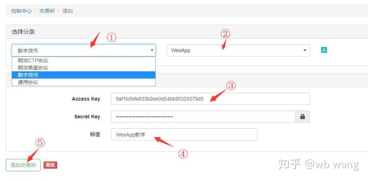 FMZ量化平台使用入门(必看）