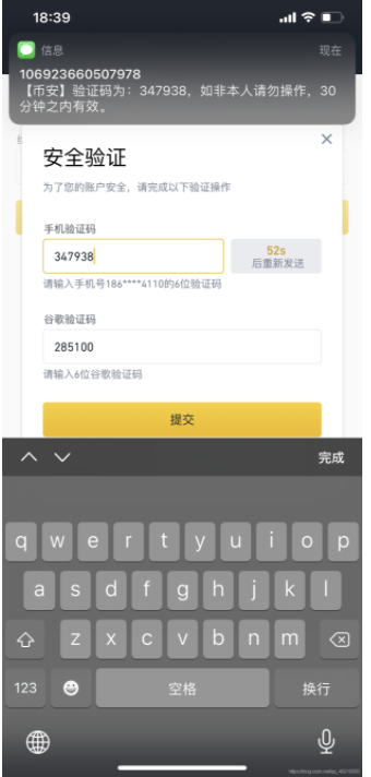 零基础走入数字货币量化交易——从零开始建立一个属于自己的机器人