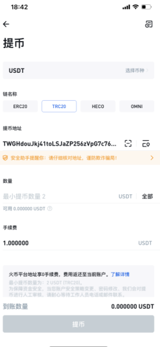 零基础走入数字货币量化交易——从零开始建立一个属于自己的机器人