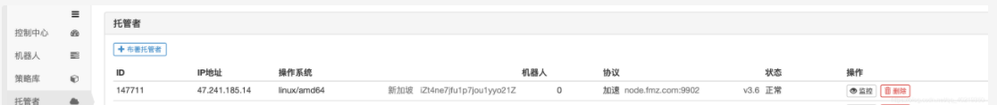 零基础走入数字货币量化交易——从零开始建立一个属于自己的机器人