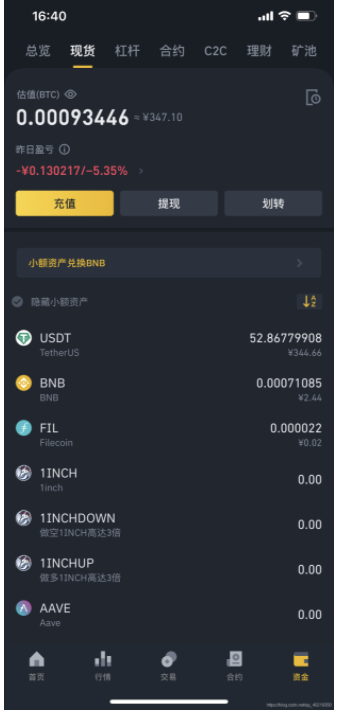 零基础走入数字货币量化交易——从零开始建立一个属于自己的机器人